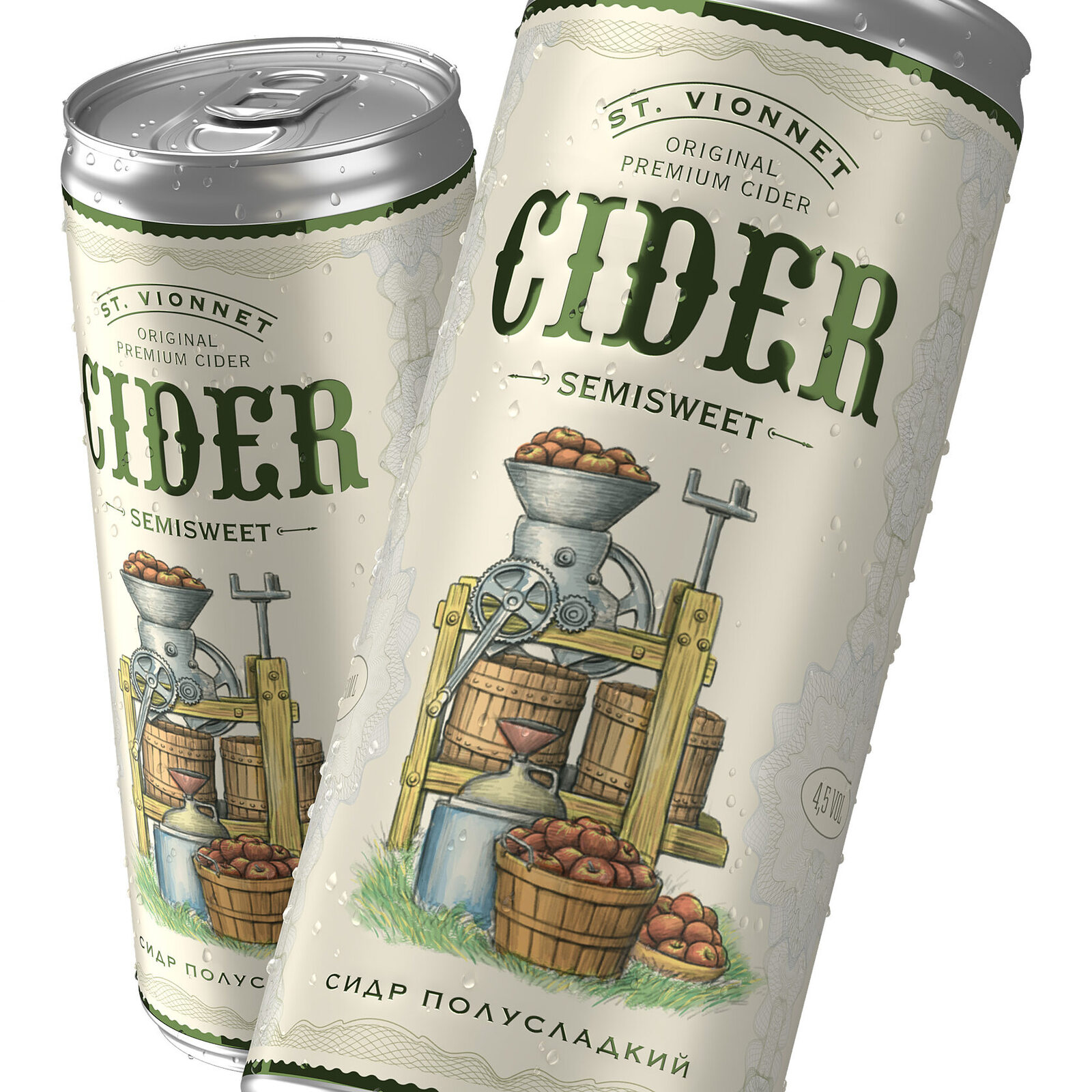 дизайн банки сидра ST. VIONNET с иллюстрацией пресса для яблок