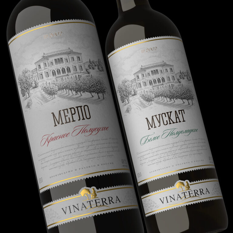 дизайн линейки вин Vina Terra Мерло и Мускат с классической гравюрой