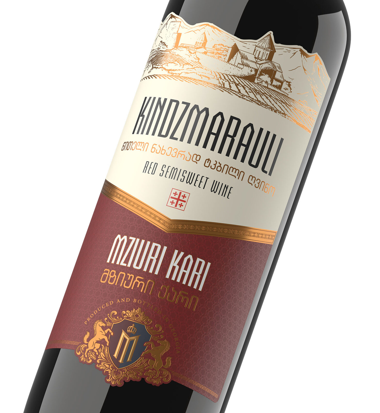 дизайн этикетки вина Kindzmarauli Mziuri Kari с виноградниками