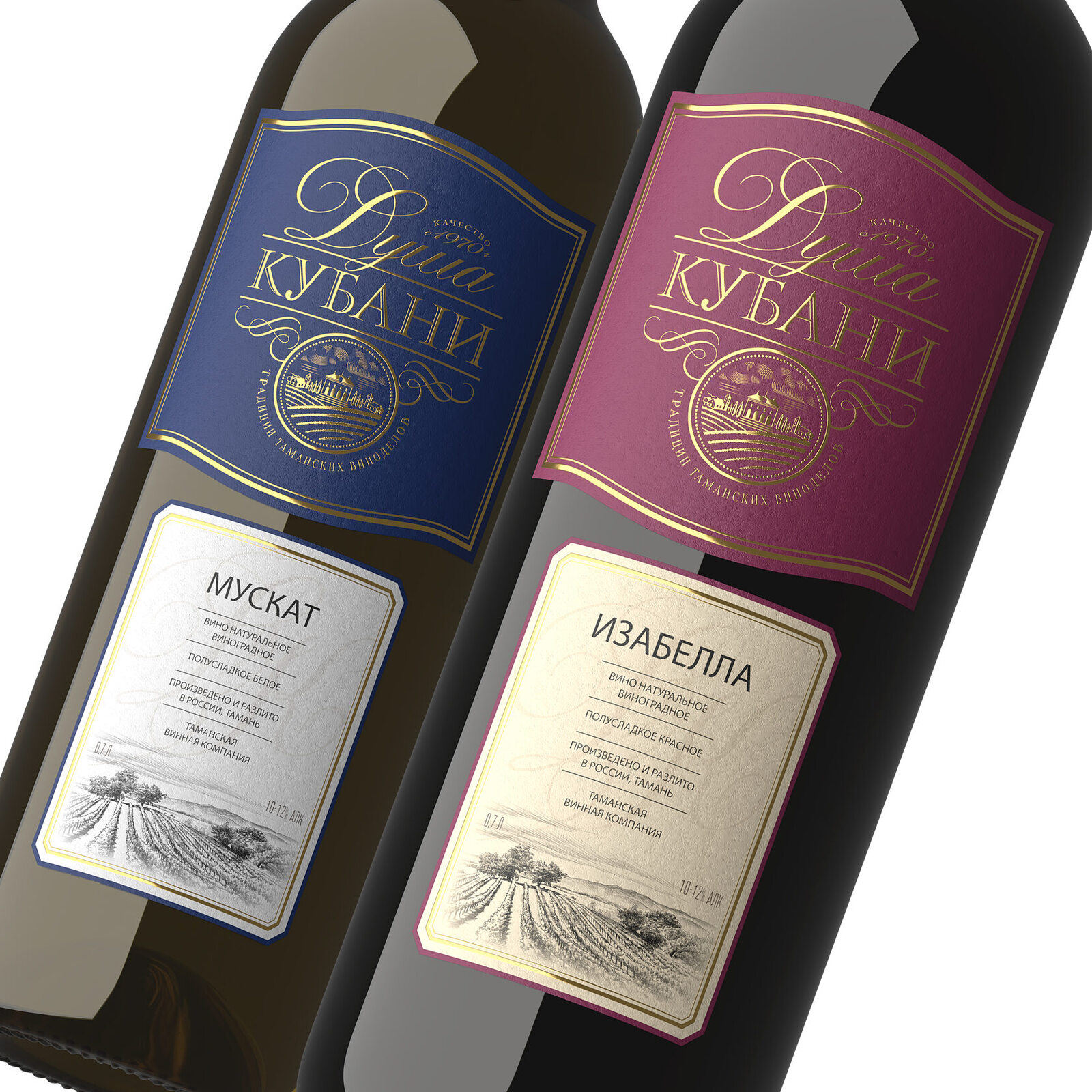 дизайн линейки вин Душа Кубани с цветовой дифференциацией сортов