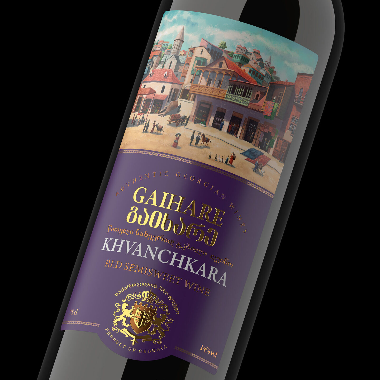 дизайн вина Gahare Khvanchkara с художественной иллюстрацией грузинского города