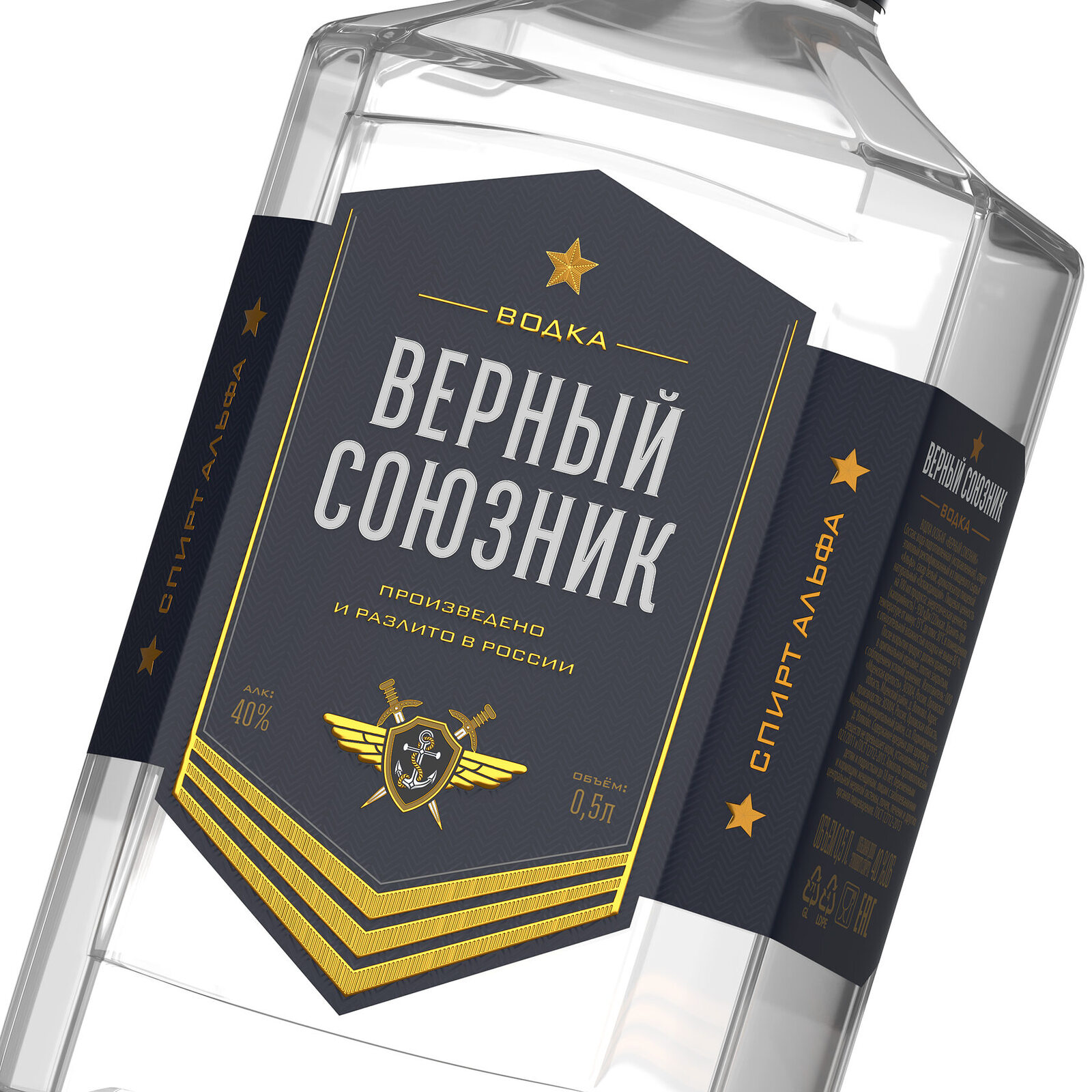 дизайн водки Верный Союзник в строгом военном стиле с золотыми элементами