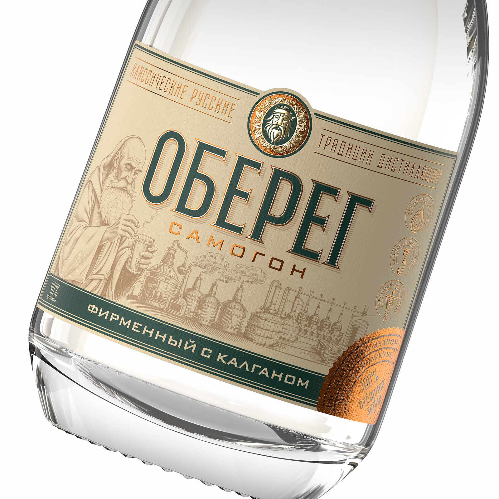 дизайн самогона Оберег в русском традиционном стиле с иллюстрацией дистилляции