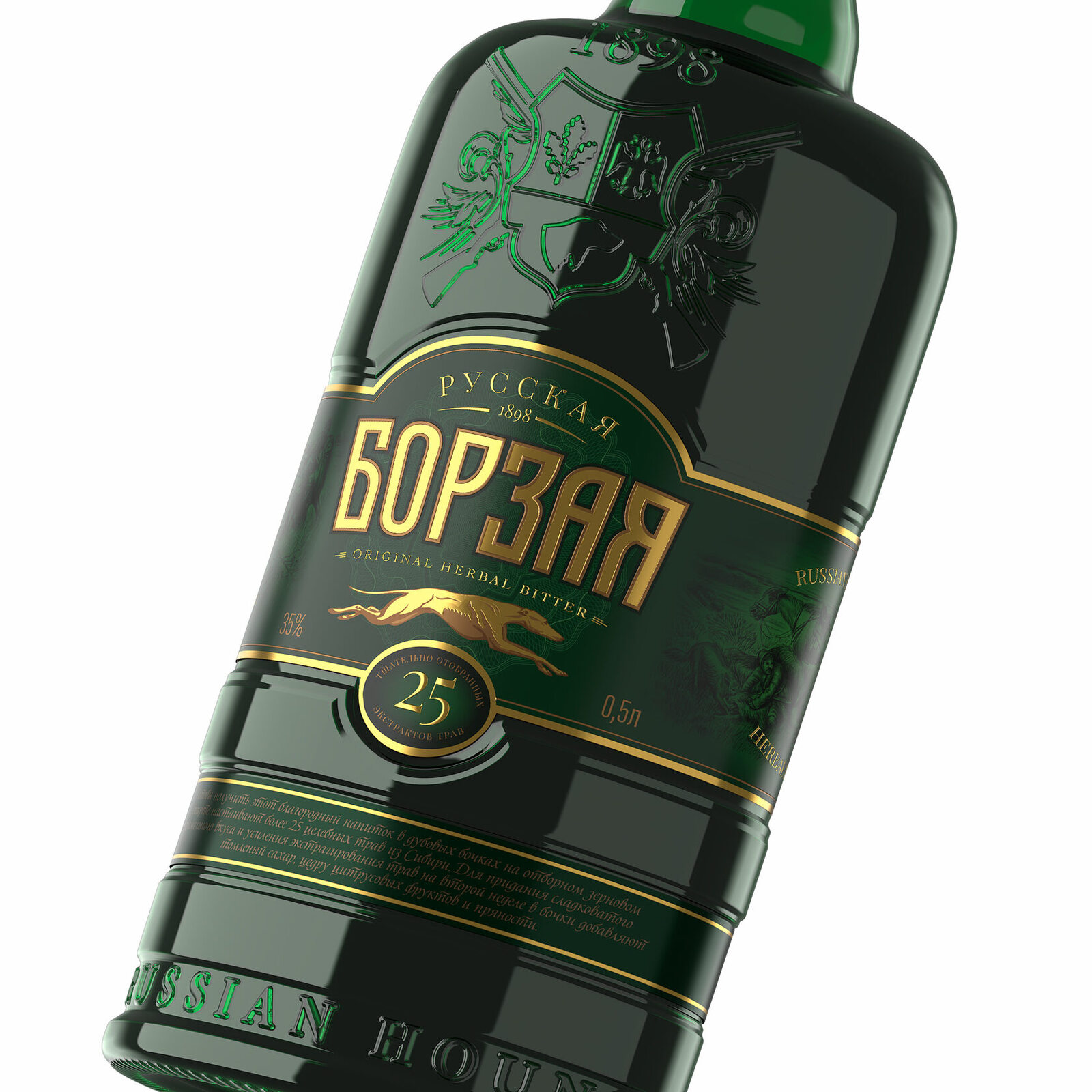 дизайн бутылки настойки Русская Борзая с темно-зеленой премиальной этикеткой