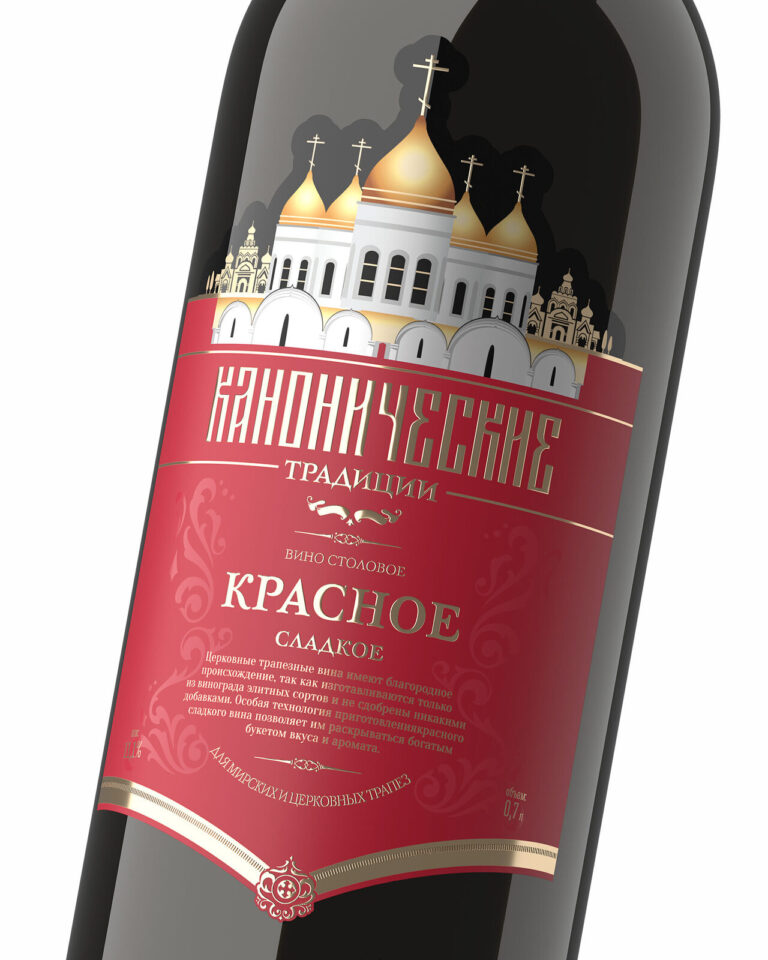 дизайн этикетки вина Канонические традиции с храмом и золотыми куполами