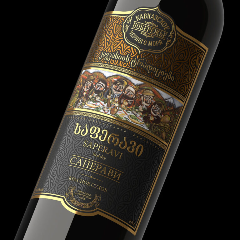 дизайн этикетки вина Саперави с этническим орнаментом и иллюстрацией застолья