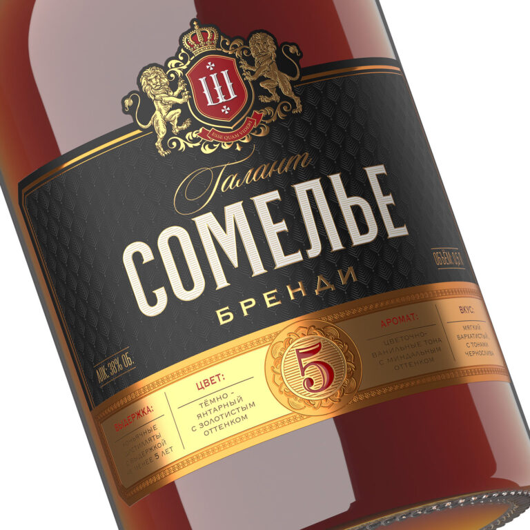 Дизайн этикетки коньяка Somelie в премиальном классическом стиле с акцентом на статус, традиции и визуальную глубину. В оформлении используются герб, золотые элементы, декоративные орнаменты и контрастная типографика, формирующие ощущение качества и выдержки продукта. Разработка упаковки для алкогольной продукции с фокусом на премиум-сегмент, узнаваемость бренда и сильное визуальное позиционирование на полке. Подходит для FMCG, алкогольных брендов и ритейла.